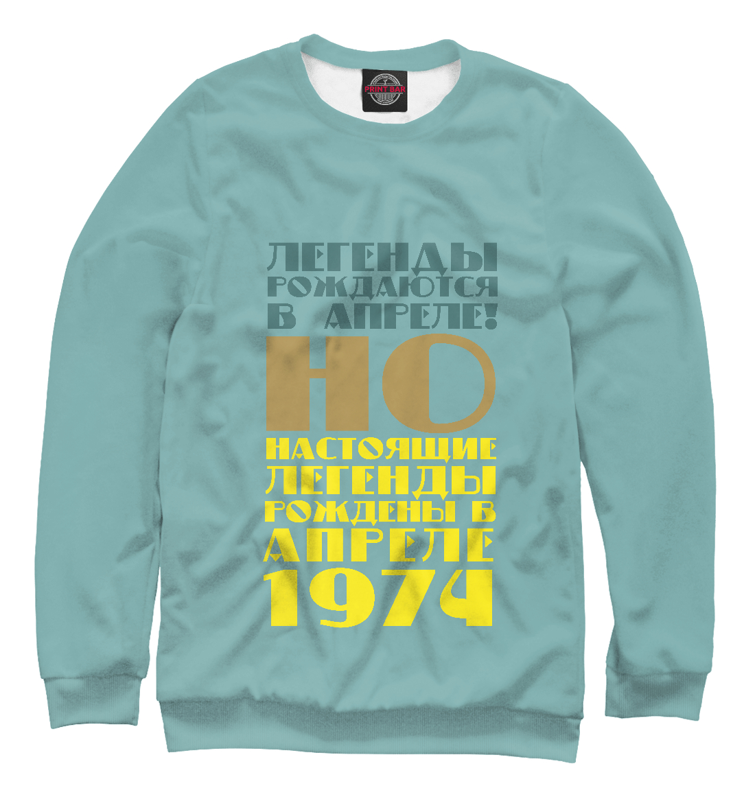 Апрель 1974 
Апрель 1974