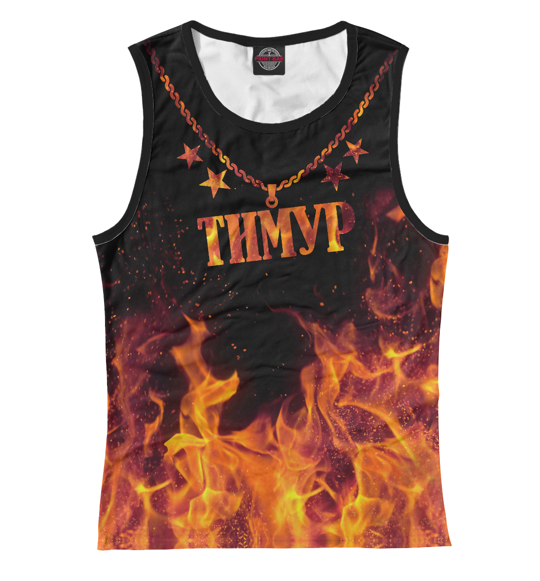 Тимур
Тимур