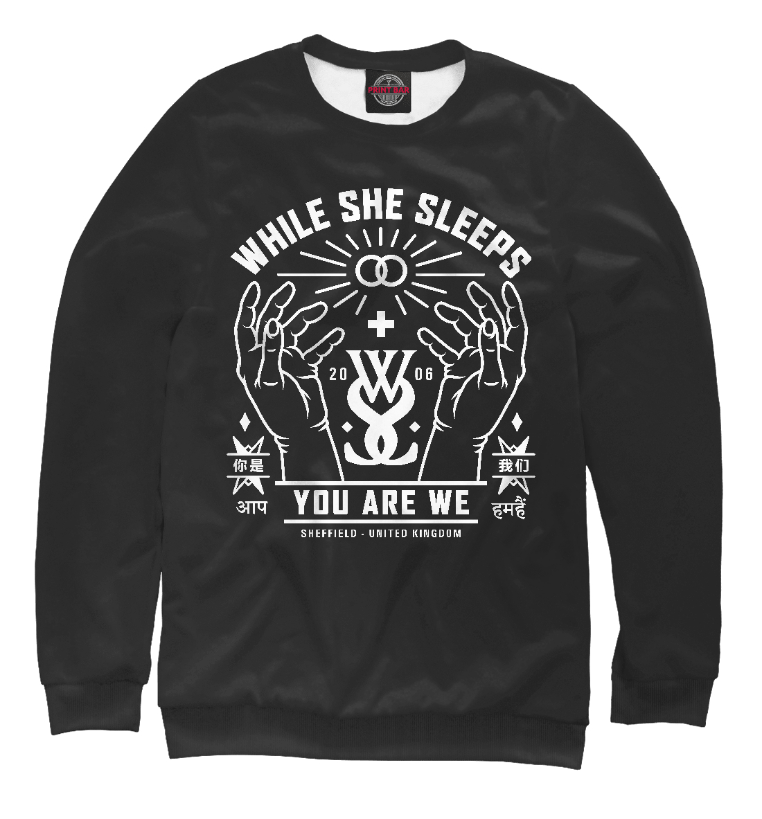 While She Sleeps