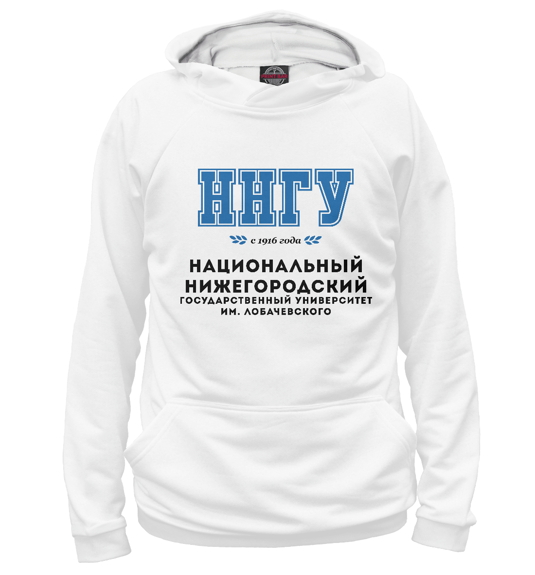 ННГУ - Национальный Нижегородский Государственный Университет им. Лобачевского
ННГУ - Национальный Нижегородский Государственный Университет им. Лобачевского