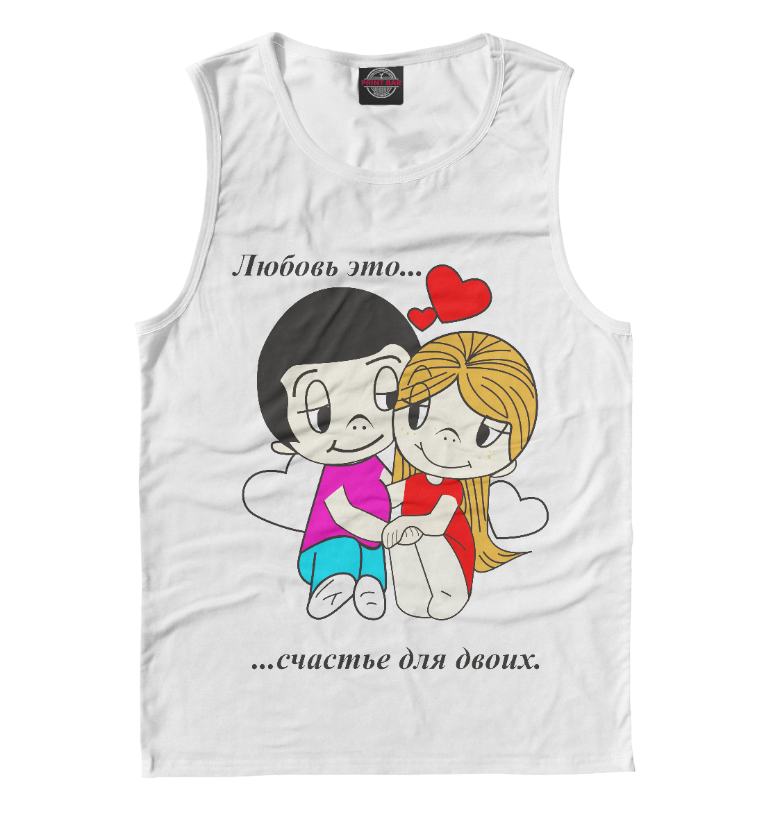 Love is...