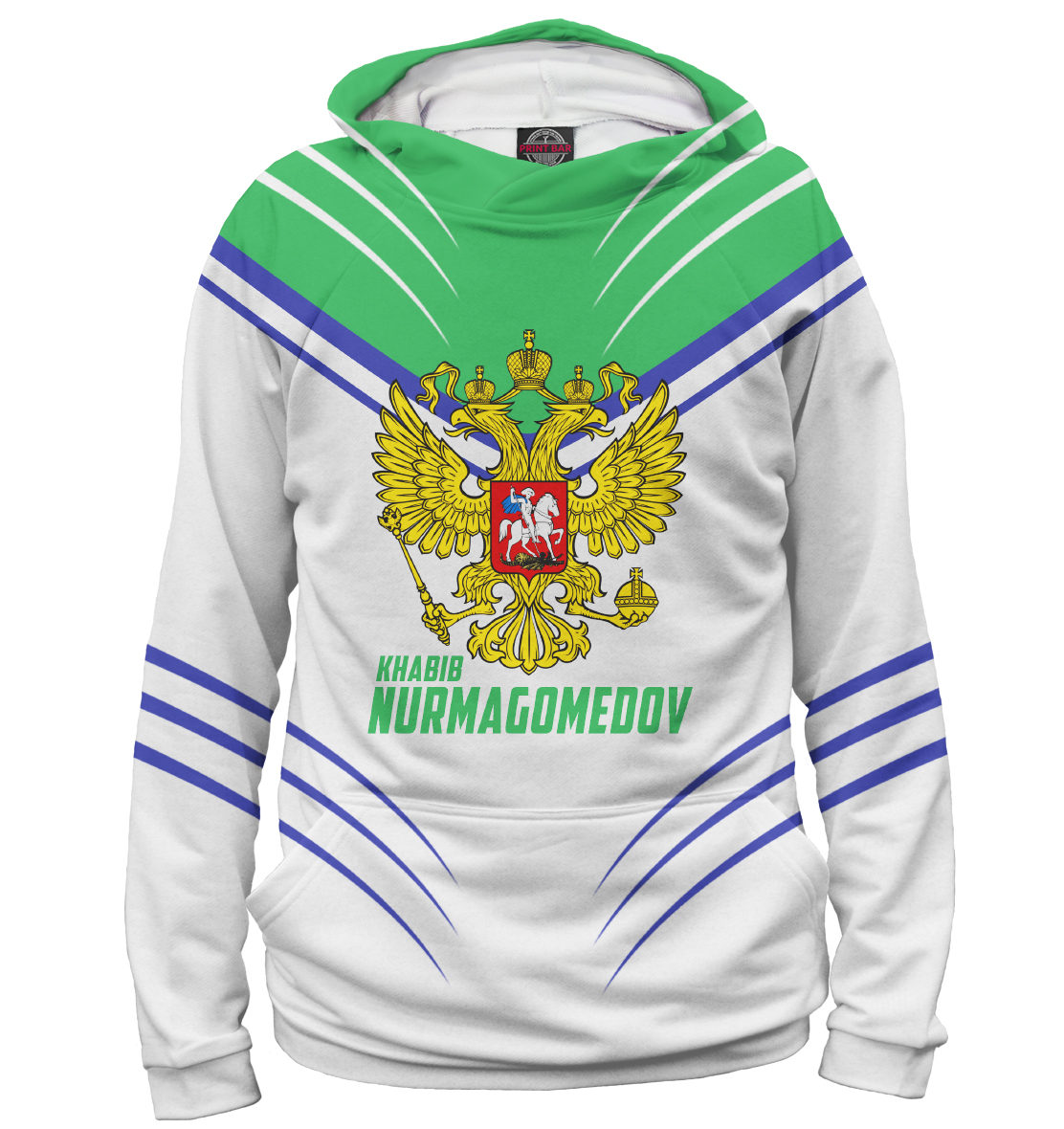 Хабиб Нурмагомедов 
Хабиб Нурмагомедов