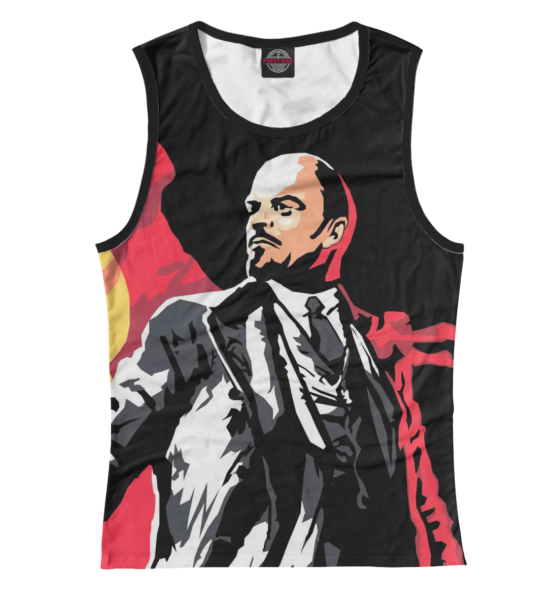 Ленин
Ленин