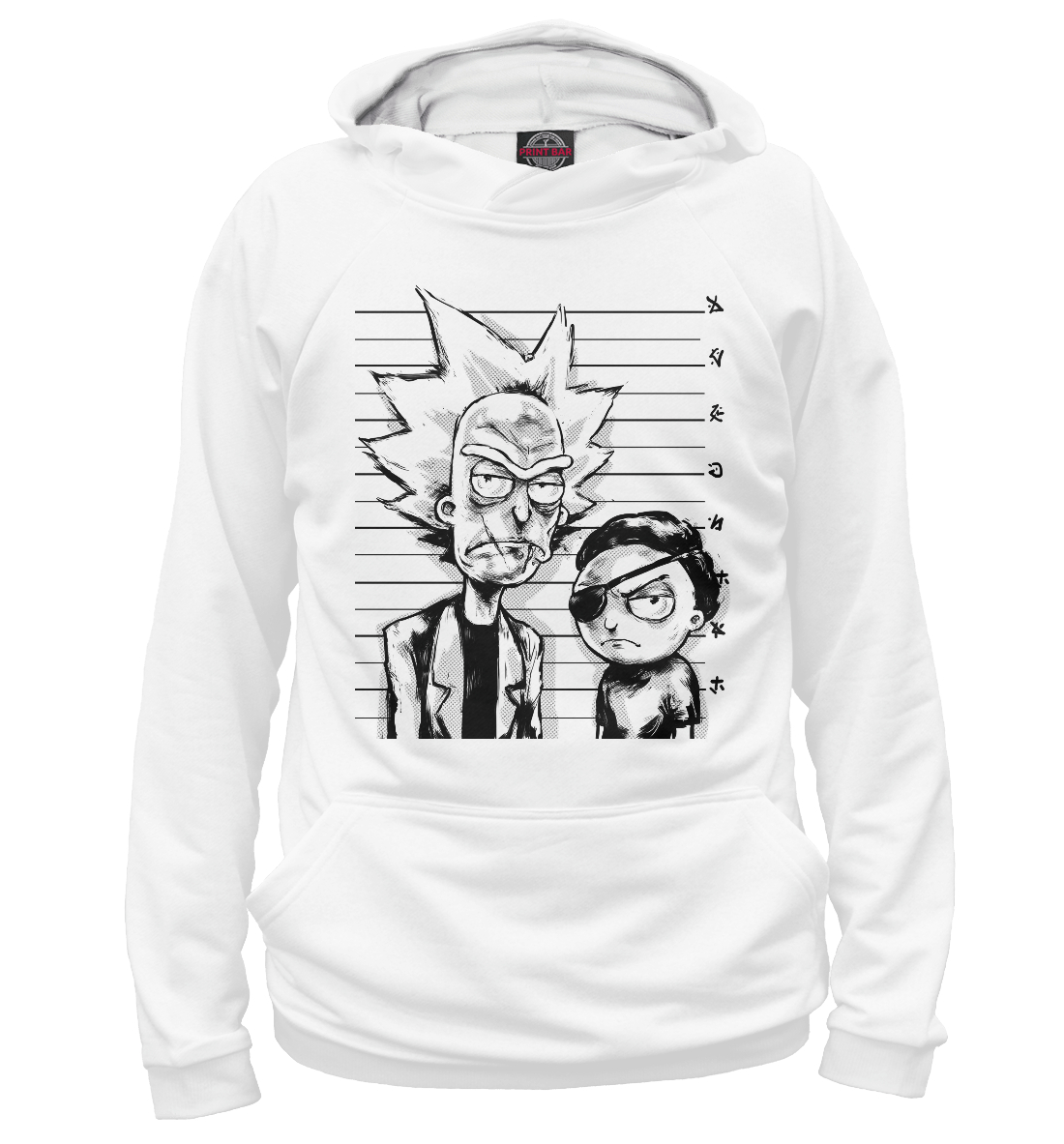 Rick and Morty 
Rick and Morty