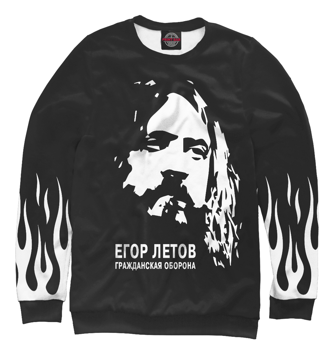 Егор Летов