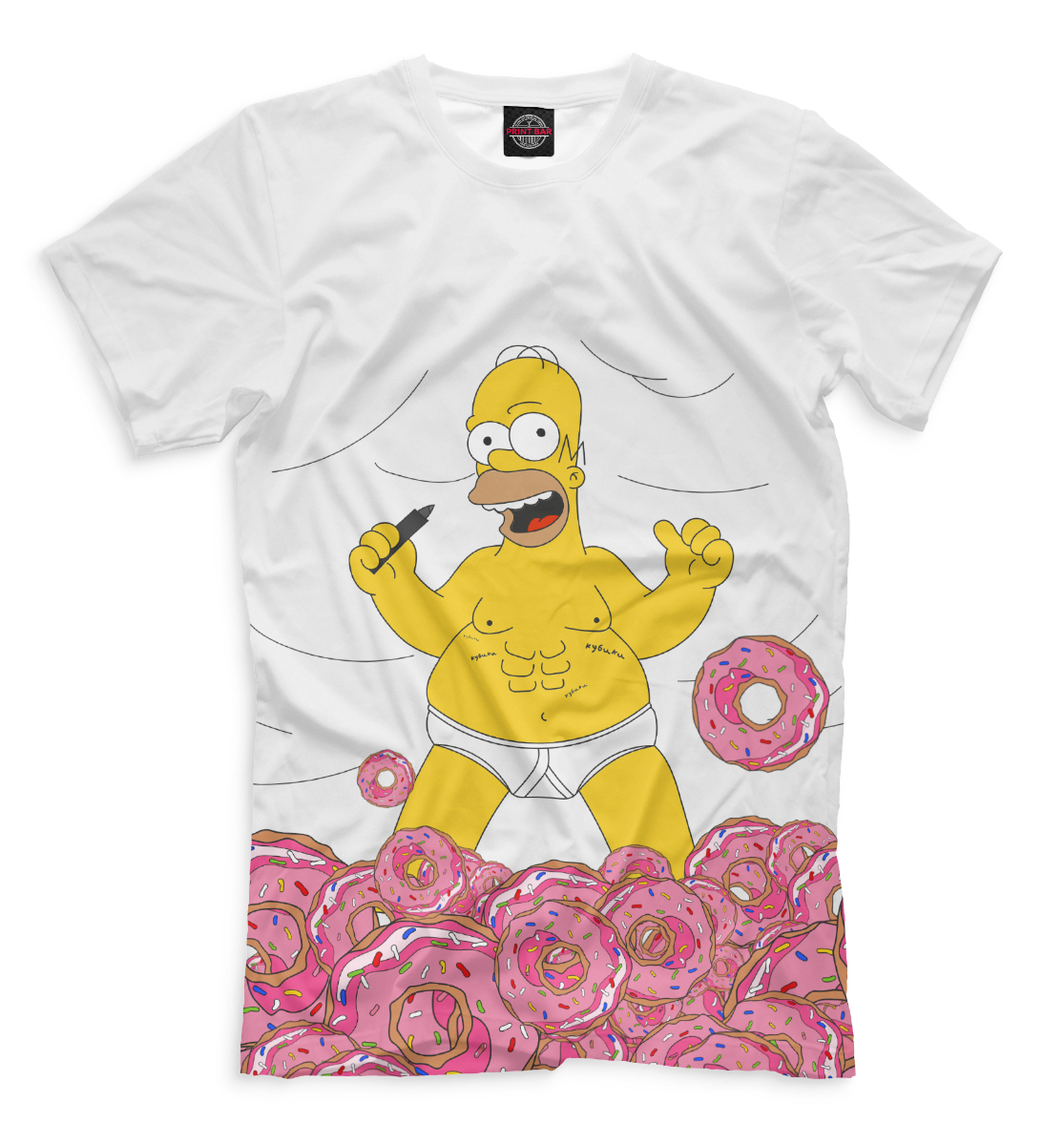 Гомер Симпсон
Гомер Симпсон