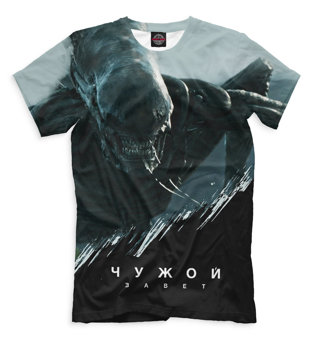 Чужой: Завет
Чужой: Завет