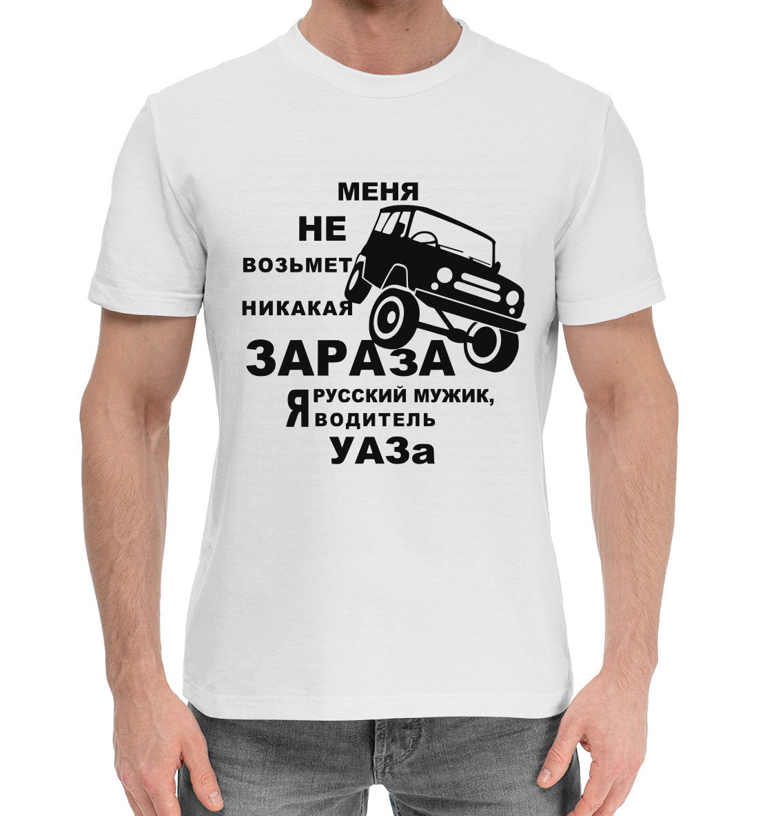 Внедорожник
Внедорожник