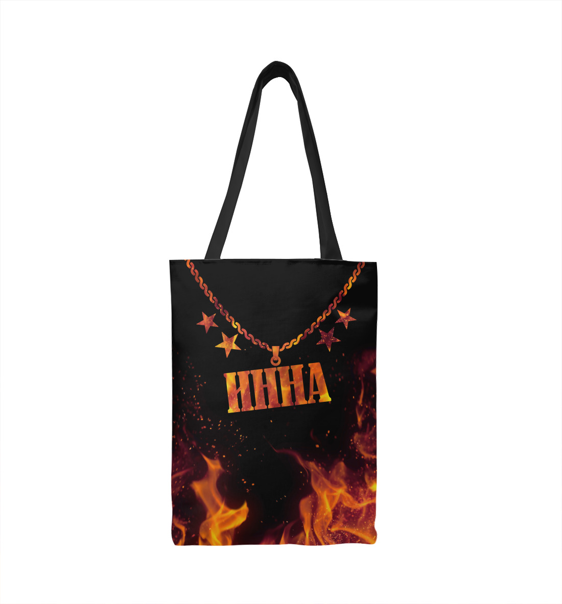 Инна