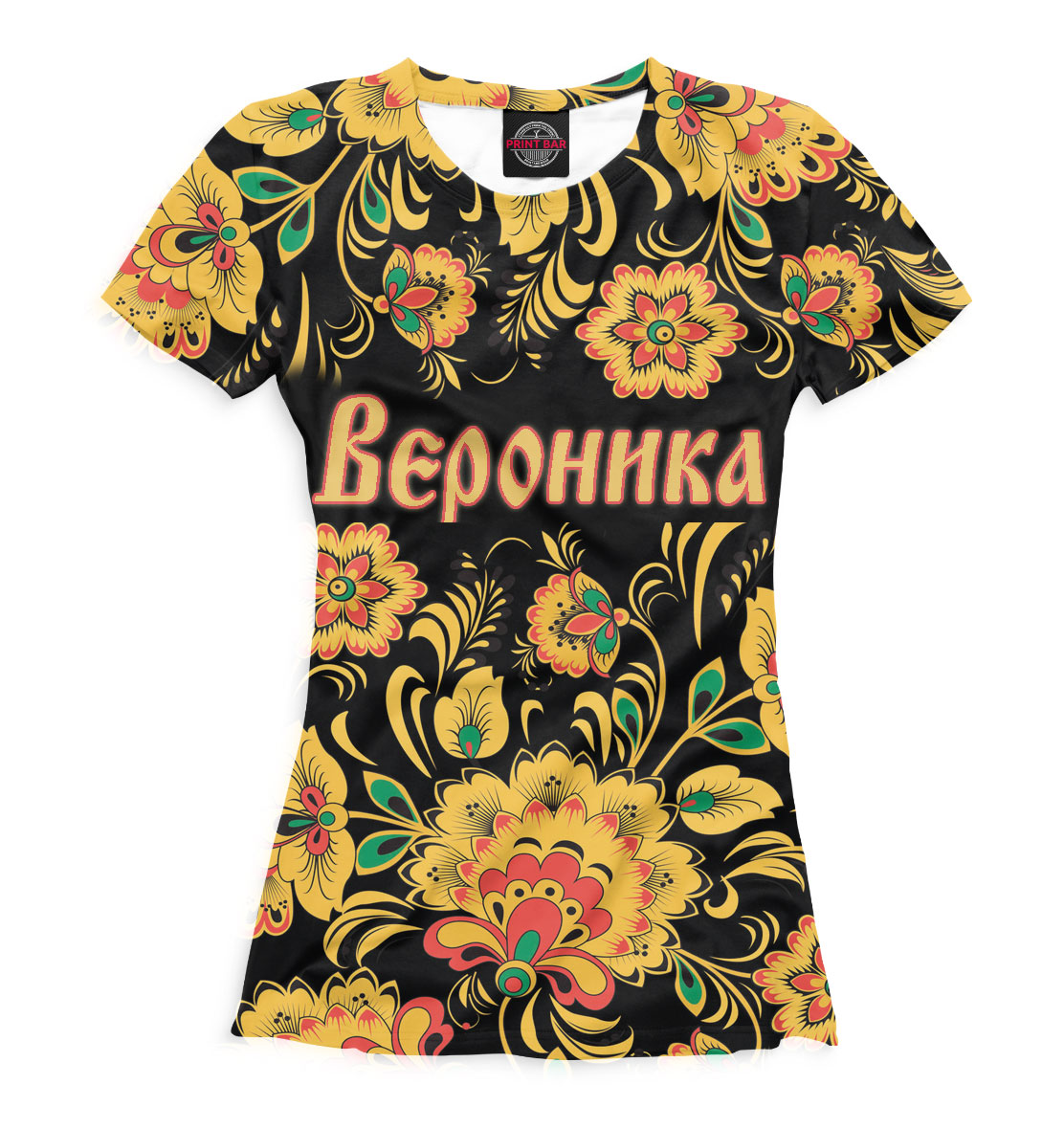 Вероника