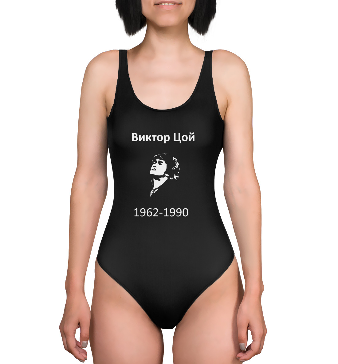 Виктор Цой 
Виктор Цой