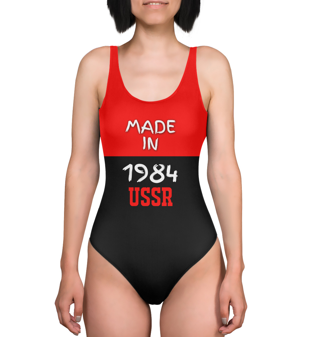 1984
