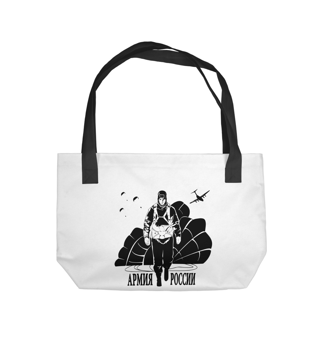 Армия России
Армия России