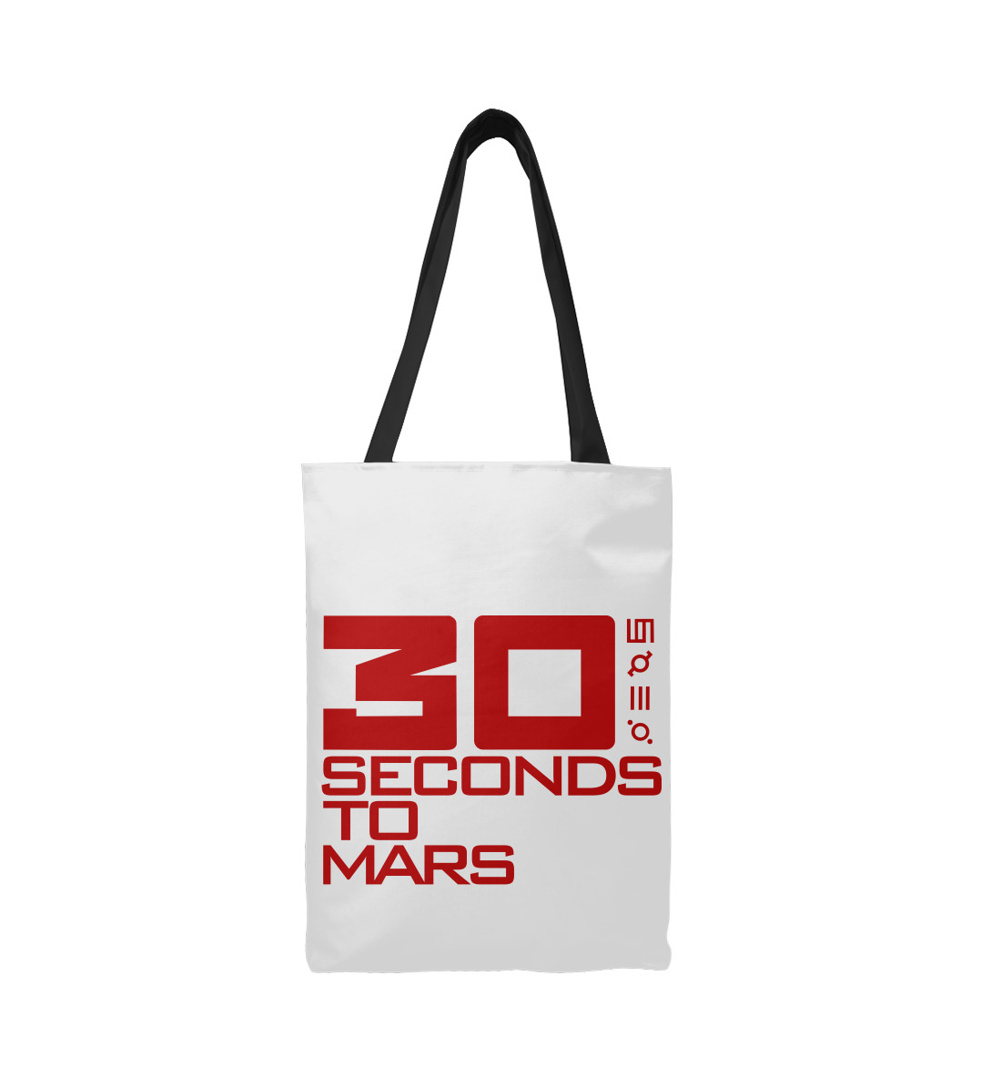 30 Seconds to Mars