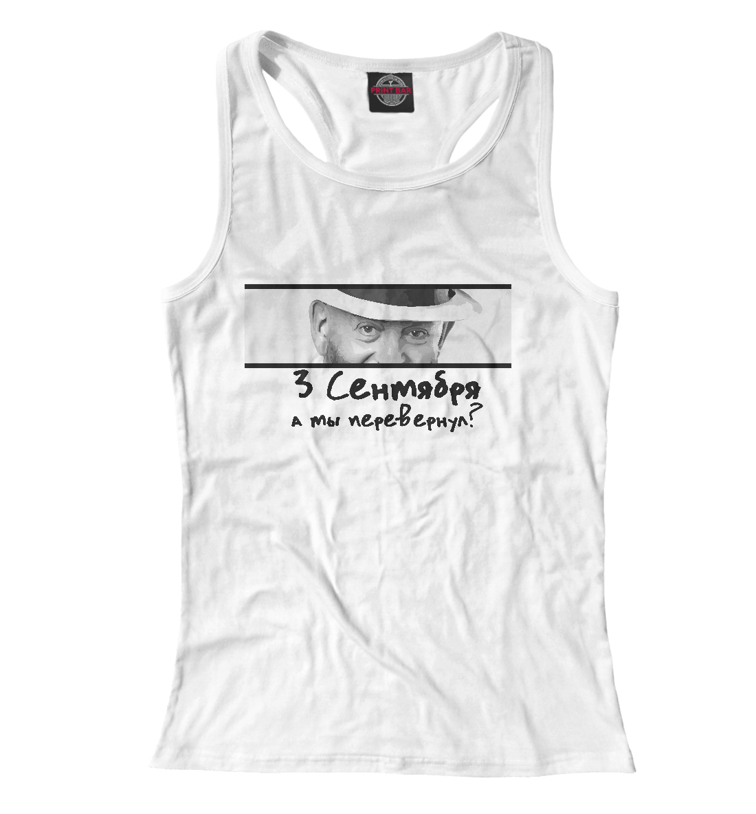 А ты перевернул
А ты перевернул