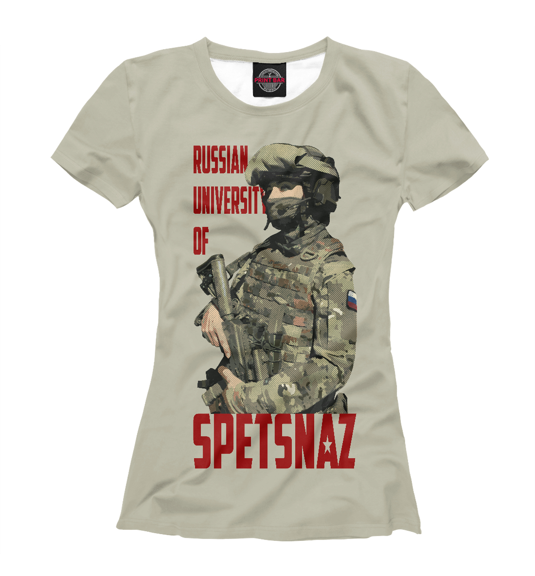 Российский университет спецназа 
Российский университет спецназа