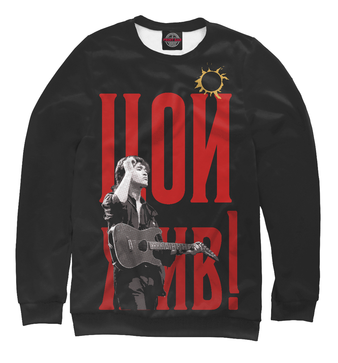 Виктор Цой