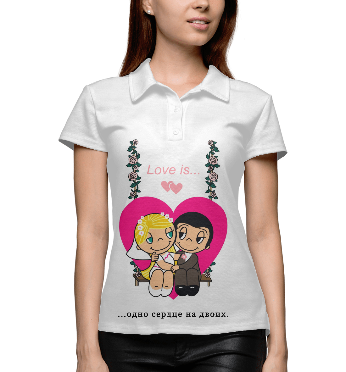 Love is...
Love is...