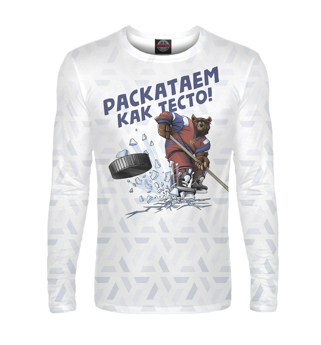 Чемпионат мира по хоккею 2019 
Чемпионат мира по хоккею 2019