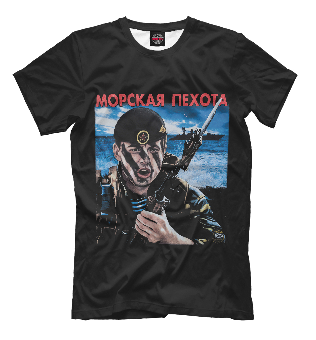 Морская пехота