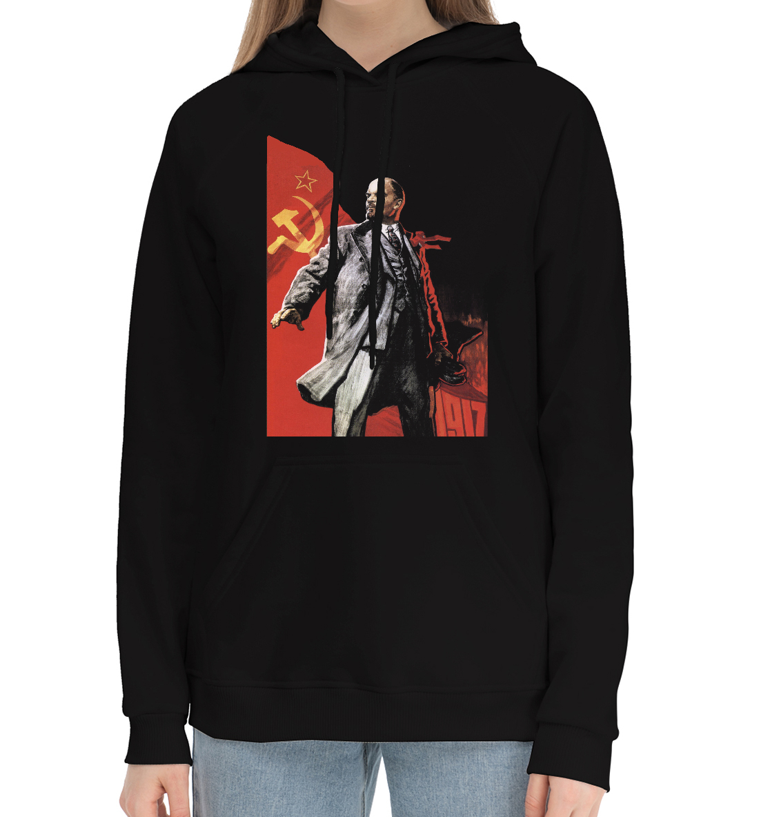 Ильич
Ильич