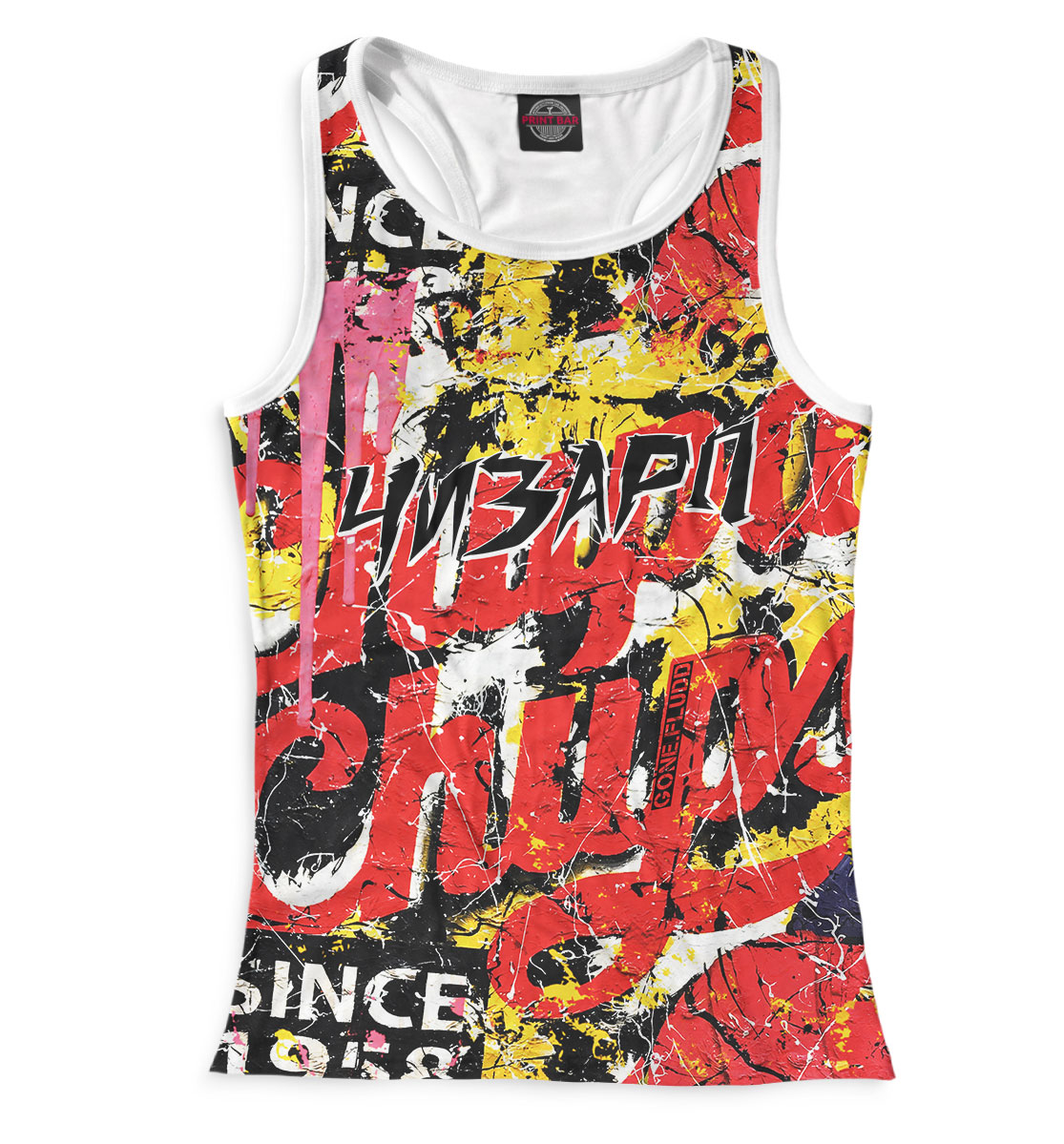 GONE.Fludd
GONE.Fludd