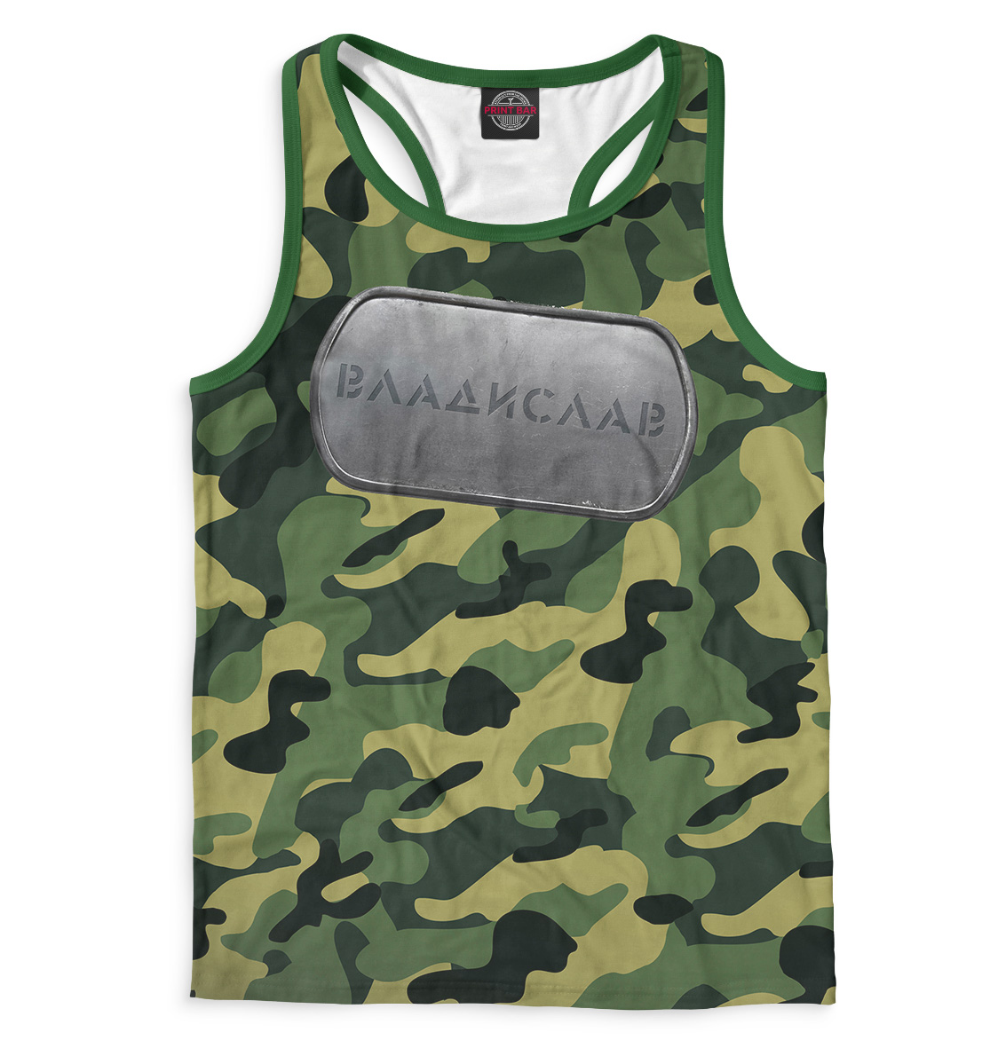 Военный Владислав
Военный Владислав