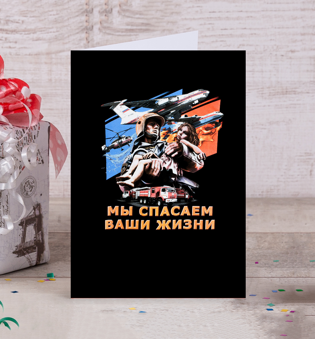 МЧС