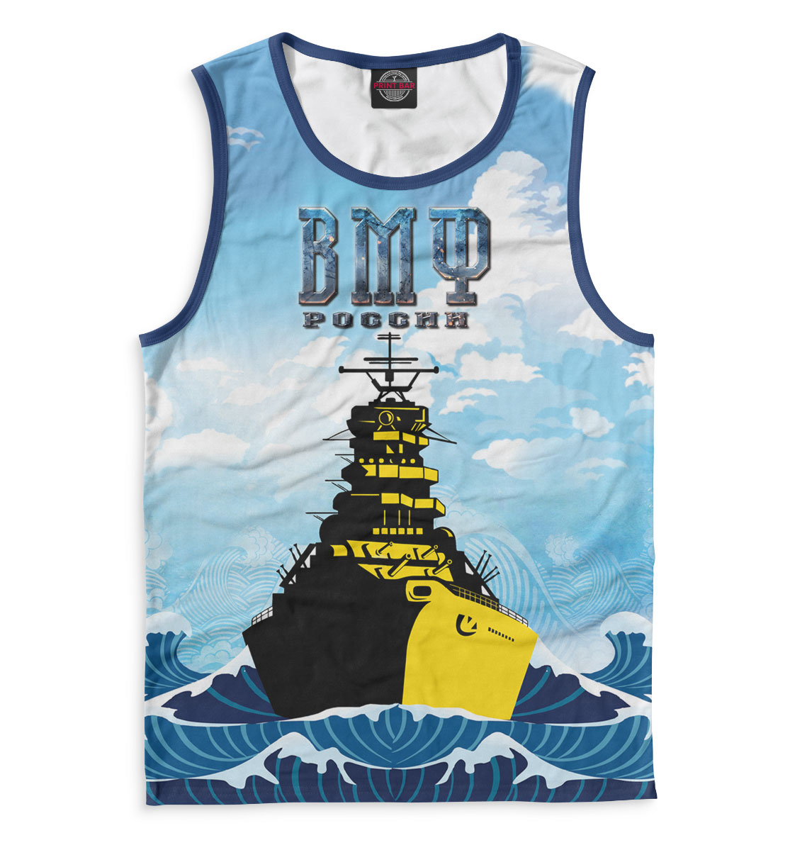 ВМФ 
ВМФ