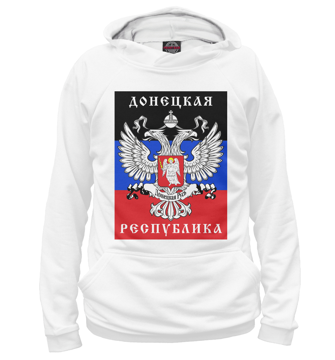 ДНР