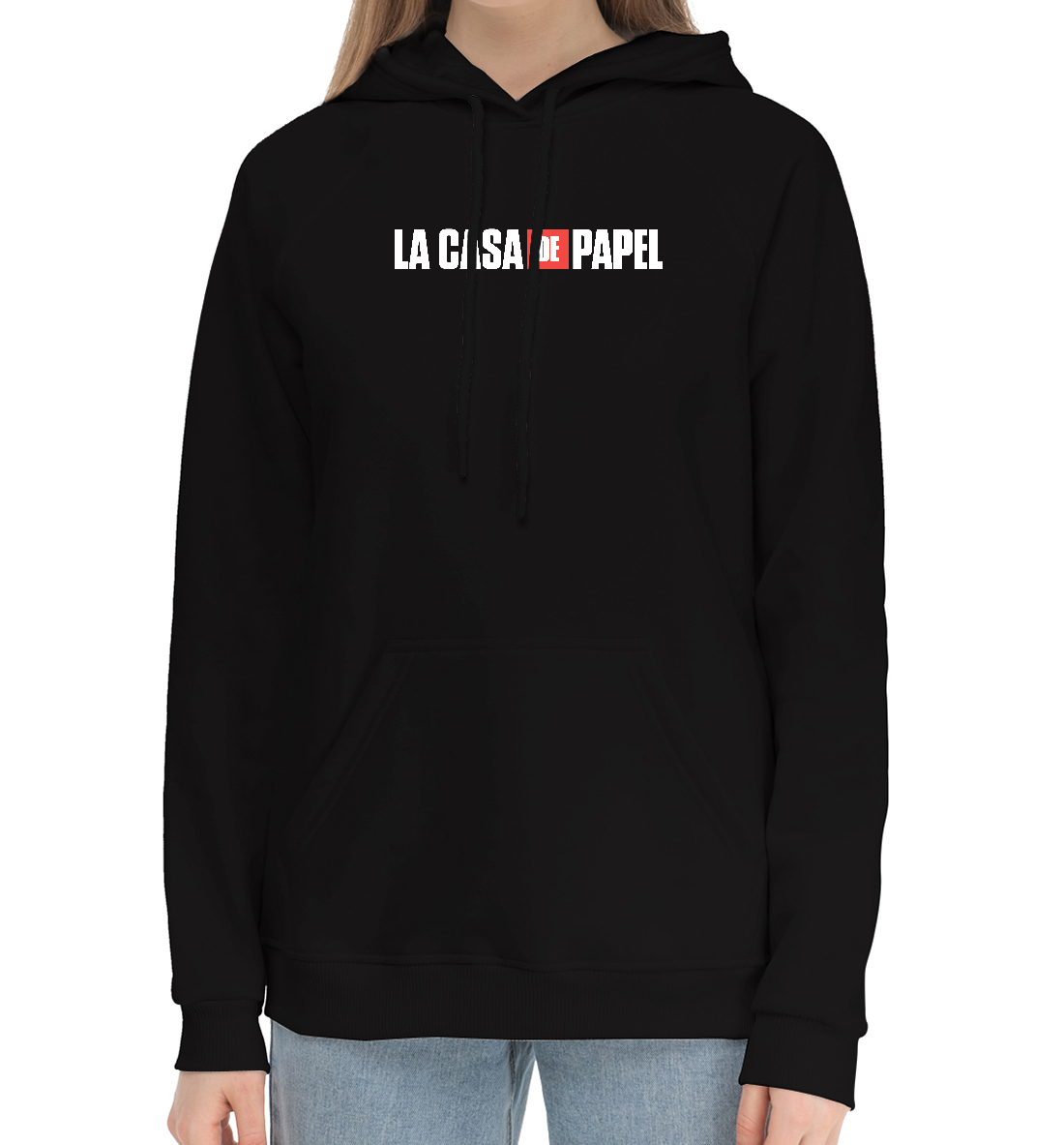 Бумажный Дом
Бумажный Дом