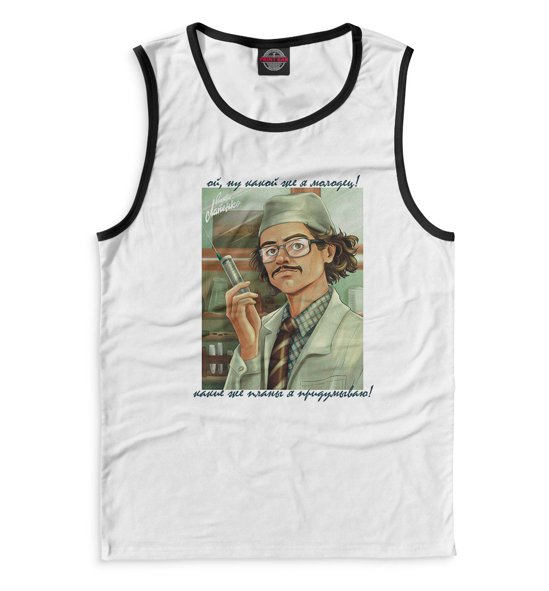 Внутри Лапенко
Внутри Лапенко