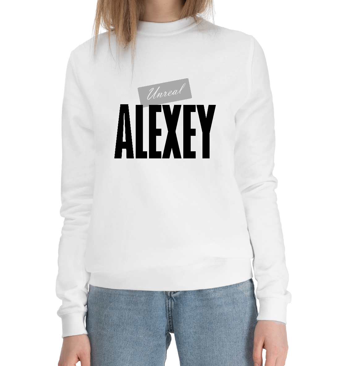 Алексей 
Алексей