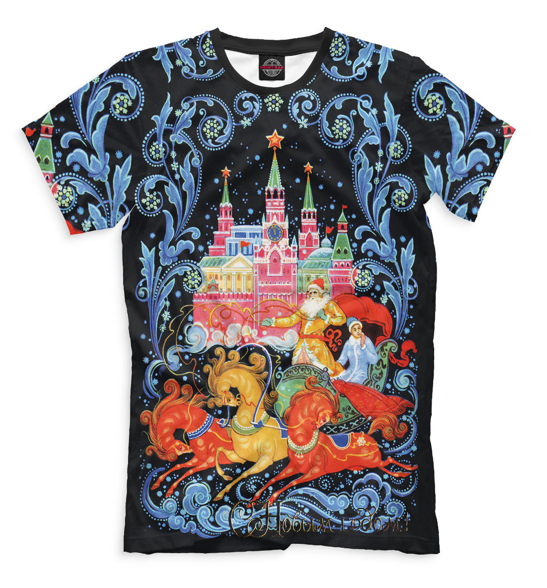 Новый год 
Новый год