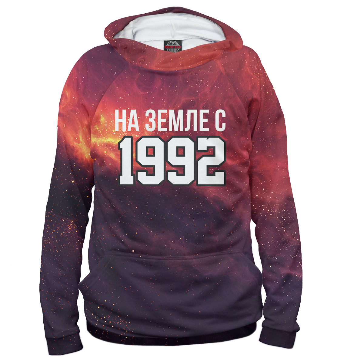 На Земле с 1992