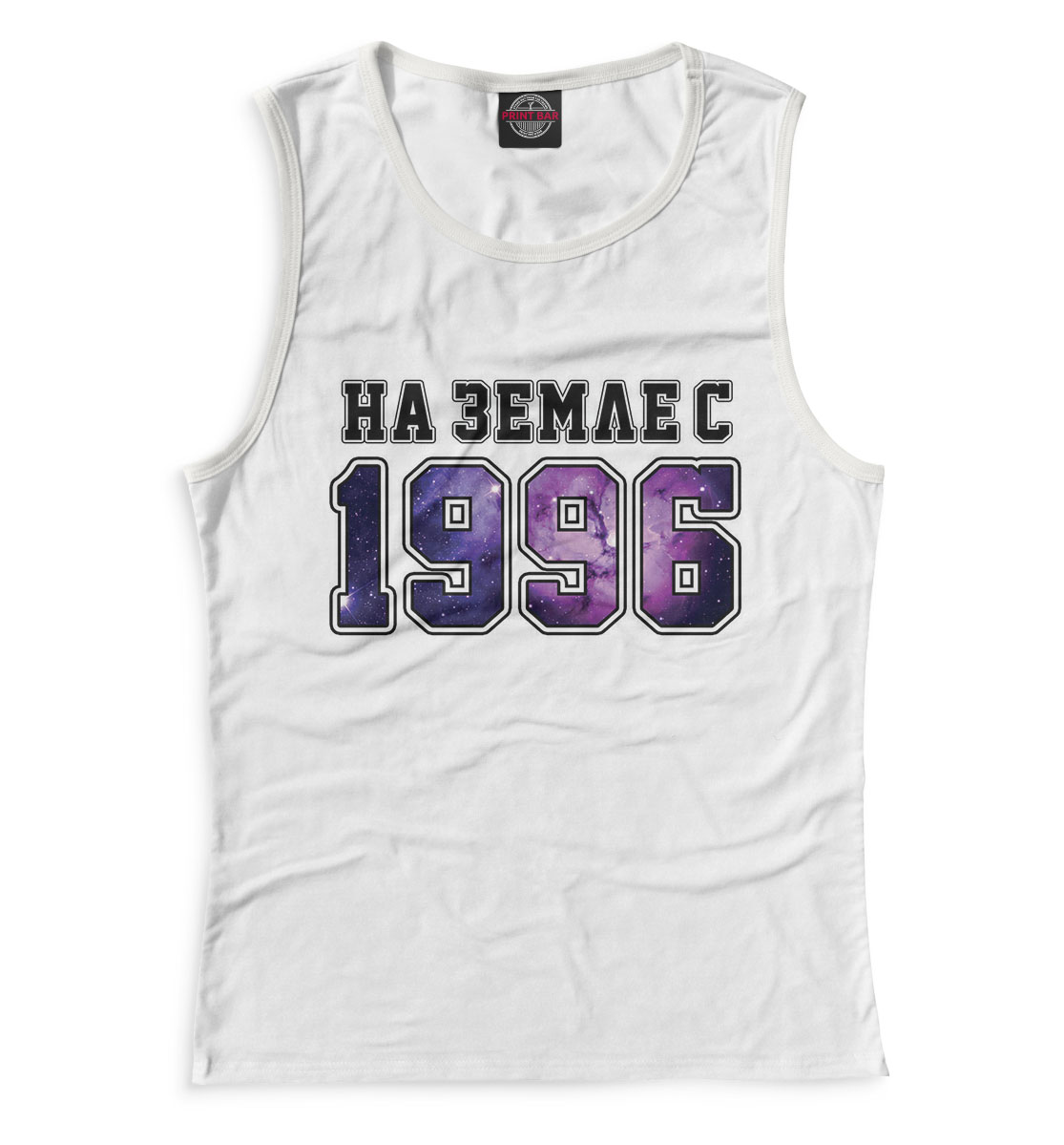 На Земле с 1996