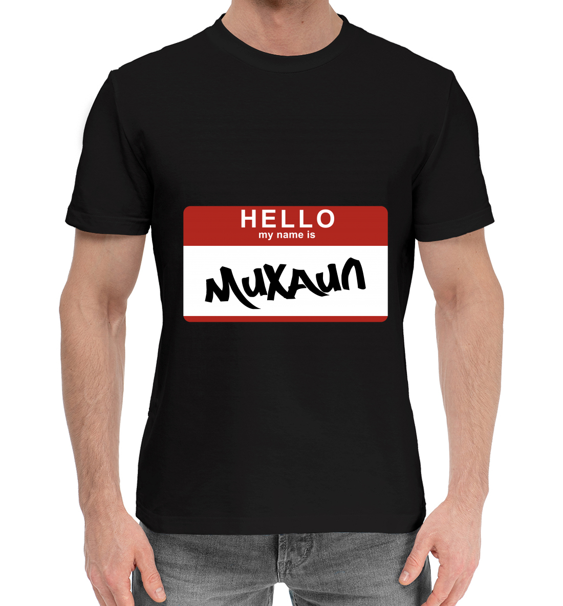 Михаил