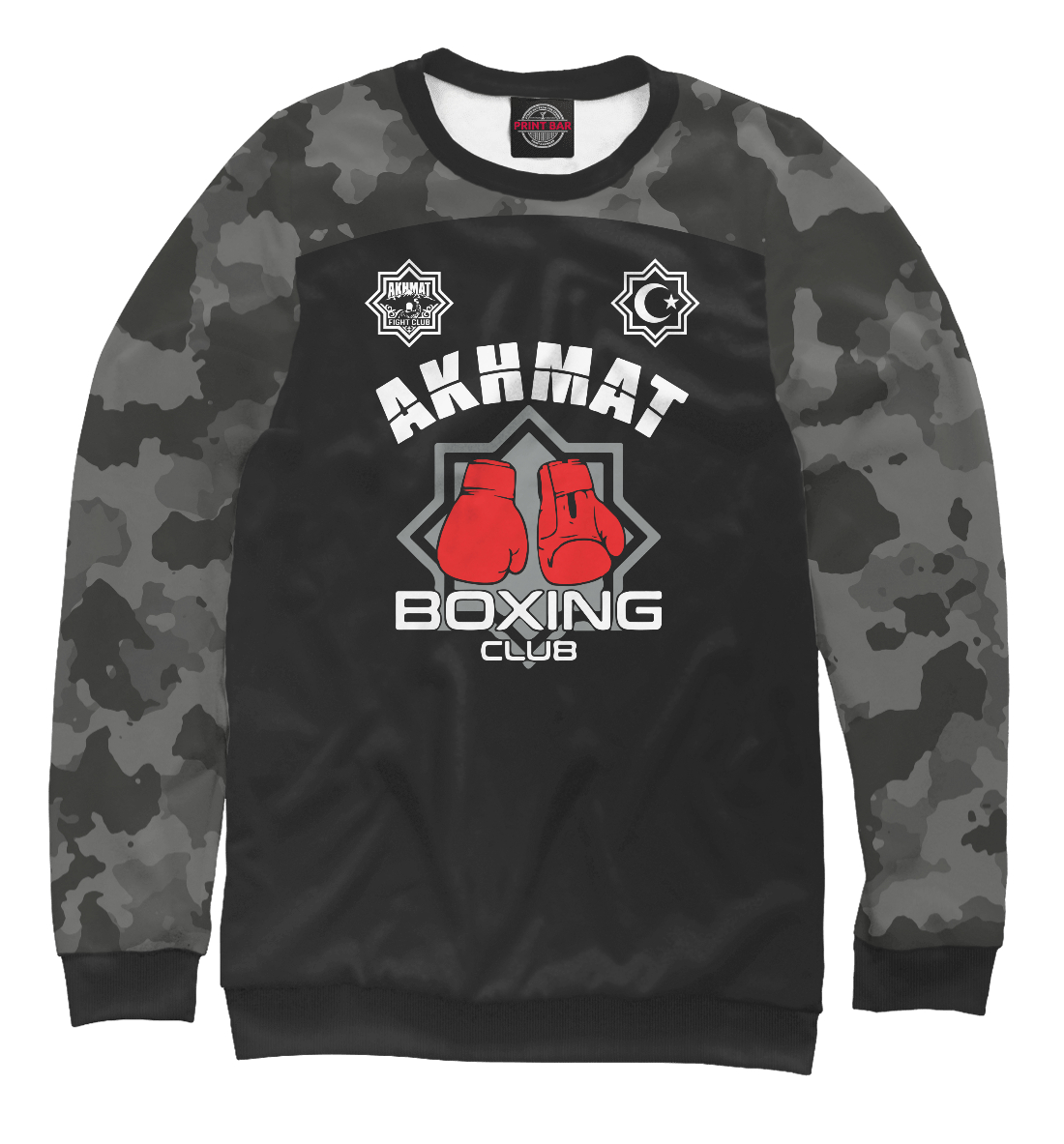 Akhmat boxing