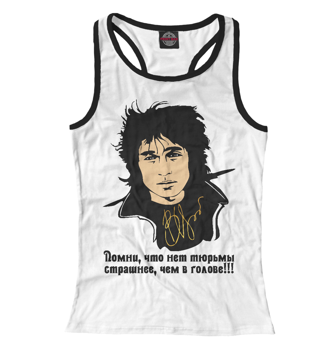 Виктор Цой
Виктор Цой