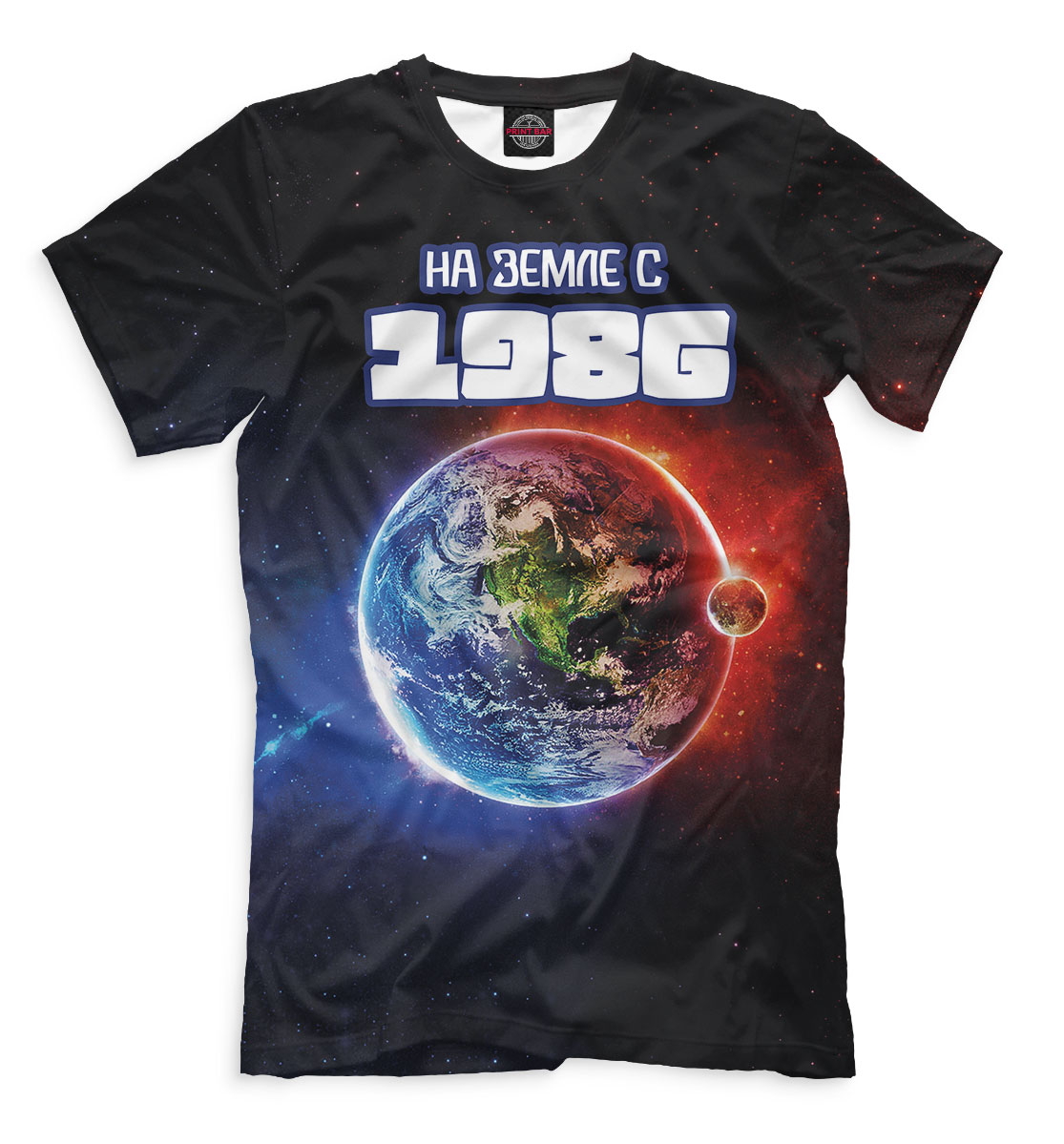 На Земле с 1986 
На Земле с 1986