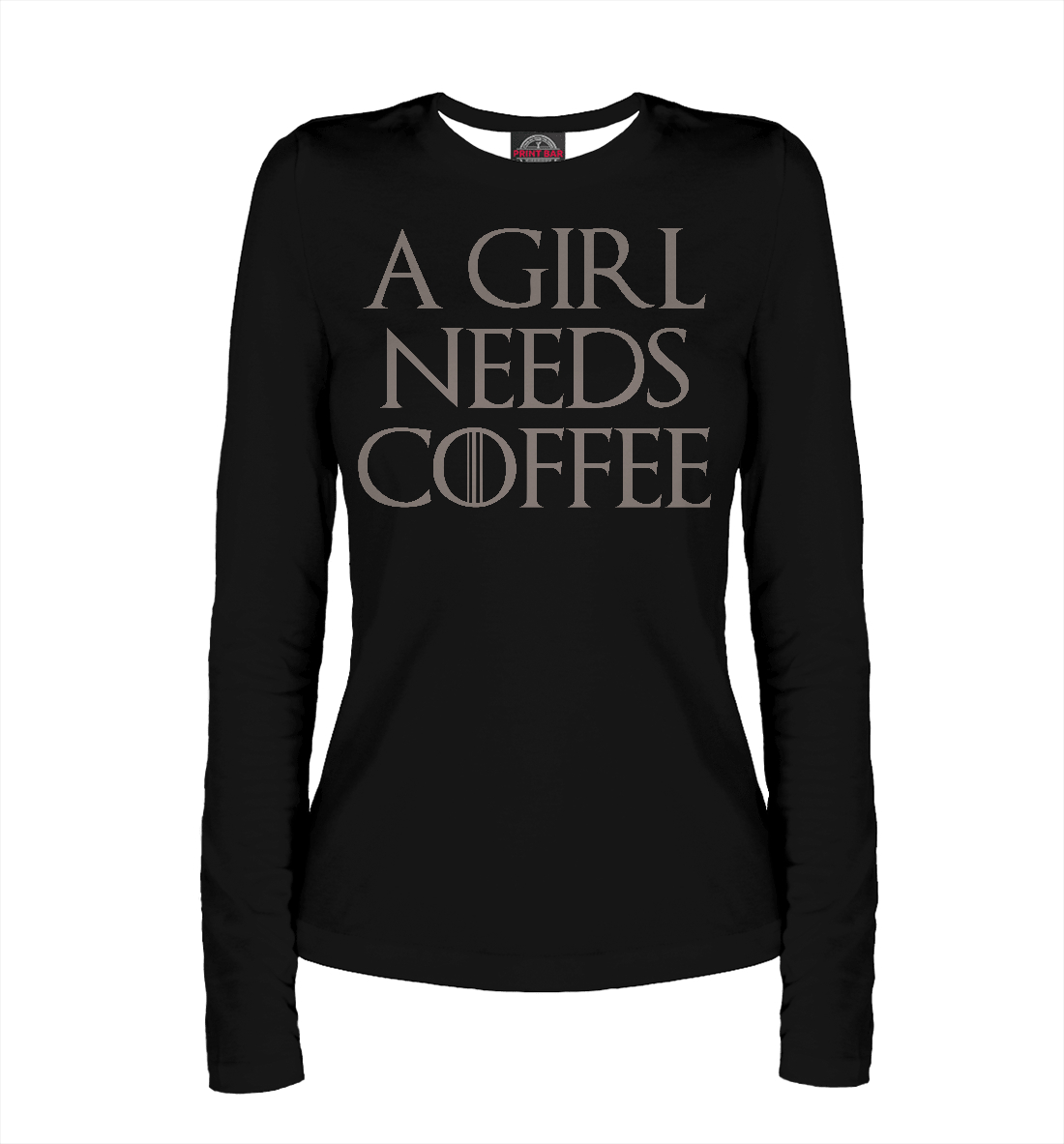 Девочке нужен кофе
Девочке нужен кофе