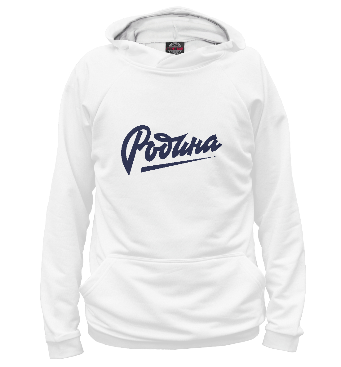 Родина