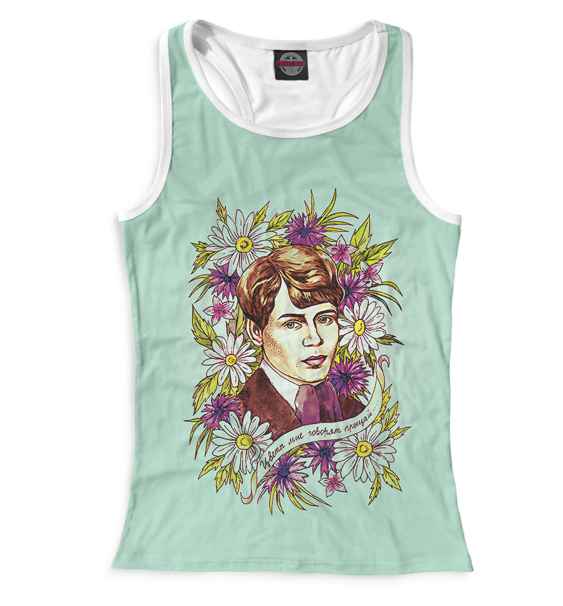 Сергей Есенин
Сергей Есенин