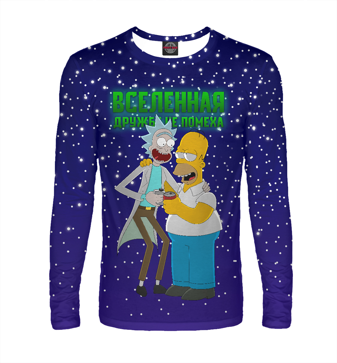 Вселенная Рика и Гомера
Вселенная Рика и Гомера