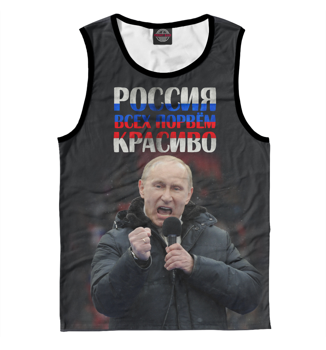 Красиво