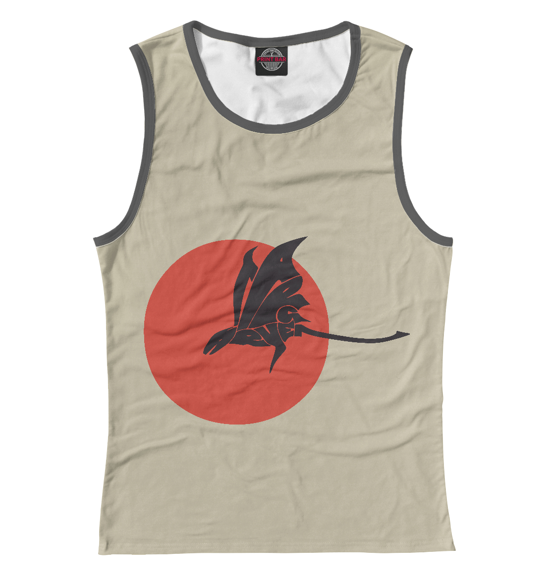 Таргариен
Таргариен