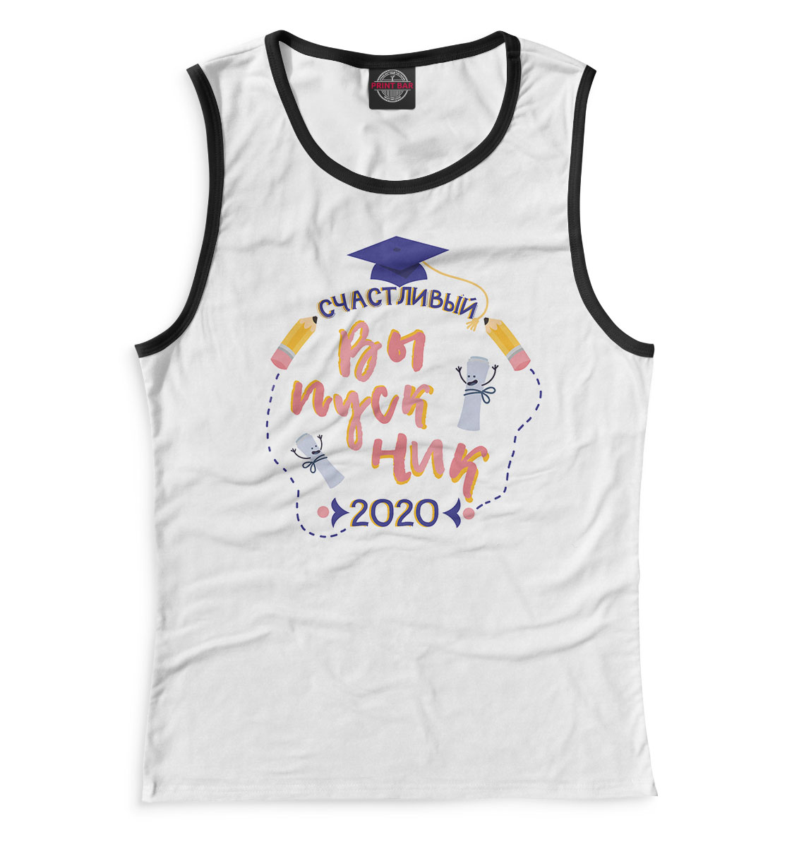 Счастливый выпусник 2020 
Счастливый выпусник 2020