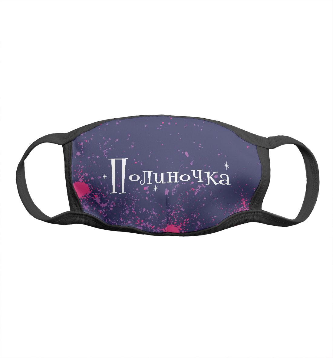 Полиночка - Краска
Полиночка - Краска