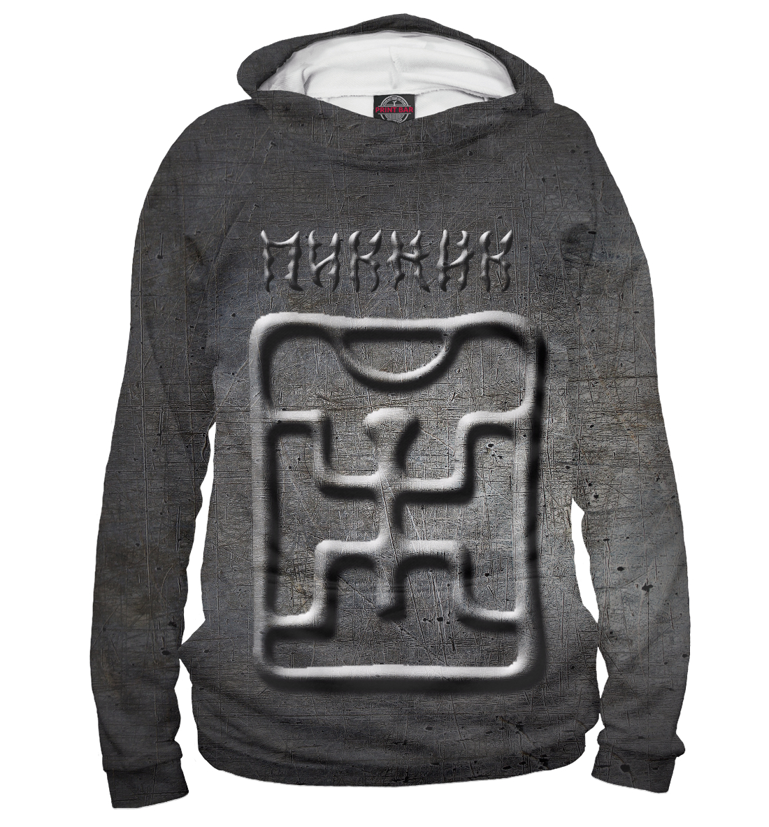 Пикник металл
Пикник металл