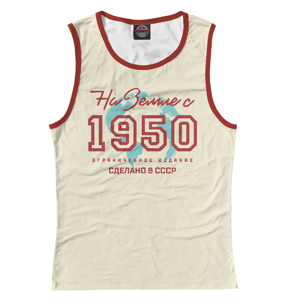 На Земле с 1950 
На Земле с 1950